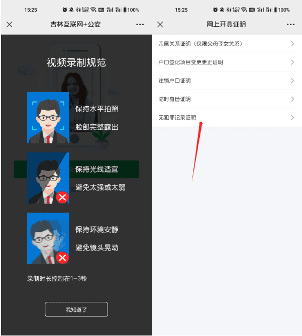 华体育手机版4